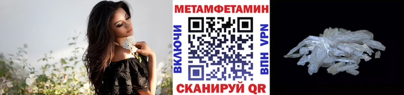 МЕТАМФЕТАМИН мет  что такое   Баксан 