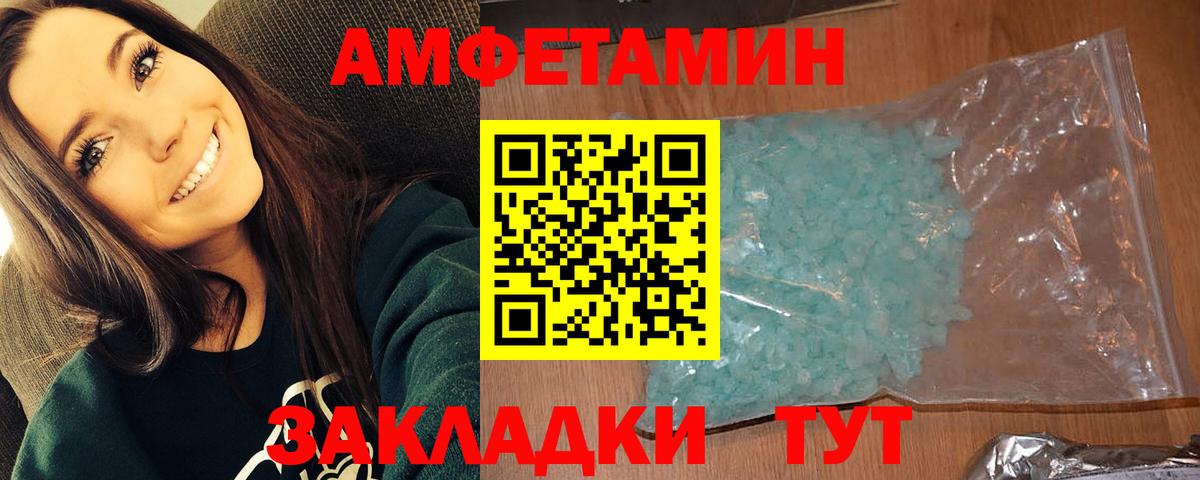 Баксан  Первитин пудра  Вход с VPN 
