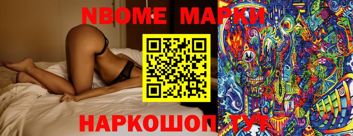 Наркотические марки  Наркотические марки 1,8мг  Вход с VPN  Наркотические марки 1,8мг  Баксан 