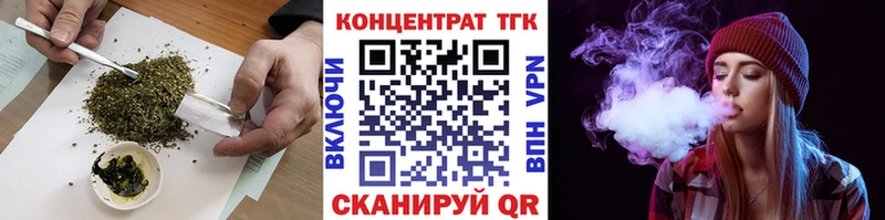 kraken ТОР  как найти закладки  Баксан  ТГК концентрат 