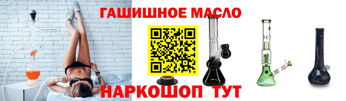 Дистиллят ТГК жижа Баксан