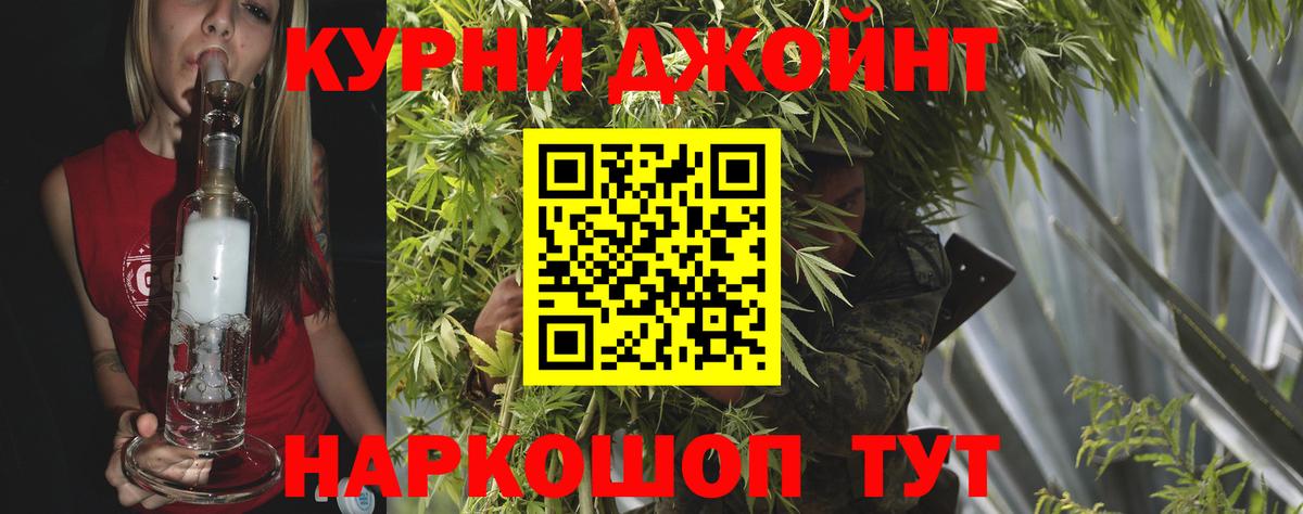 Марихуана White Widow Баксан