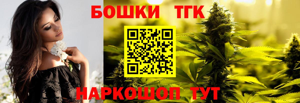 МАРИХУАНА сатива  Вход с VPN  Конопля MAZAR  Баксан  Марихуана план 